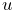 u